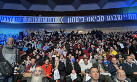Israeli Ministers Dance at Wild Rally for Gaza Resettlement